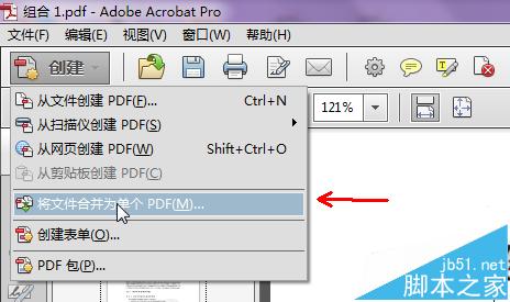 Adobe Acrobat怎么将多个PDF文件合并成一个pdf页面?8