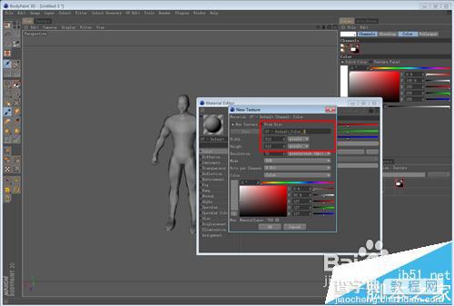 BodyPaint 3D软件怎么绘制贴图?6