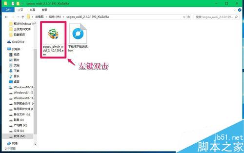 microsoft edge浏览器无法输入中文怎么解决方法?7