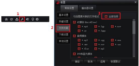 搜狐影音2014如何使用在线点播以及打开本地媒体文件3