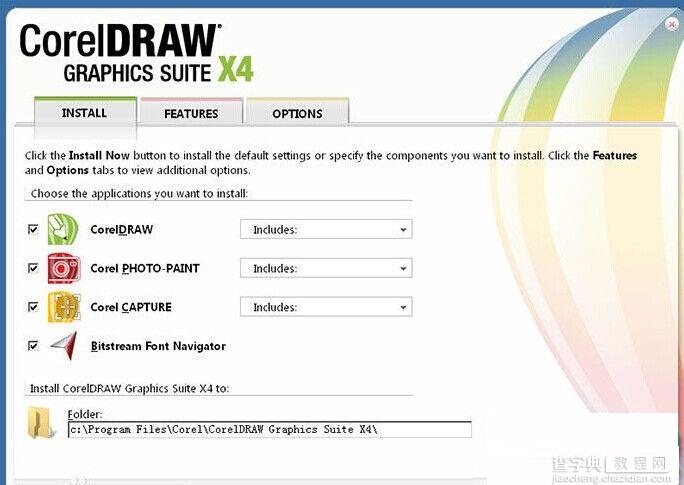 coreldraw x4序列号(附下载地址)1