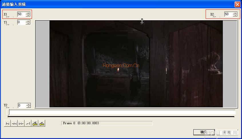 VirtualDub汉化版使用教程(avi视频编辑转换软件)17