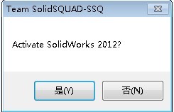 Solidworks 2013 详细图解安装教程附Solidworks 2013下载19