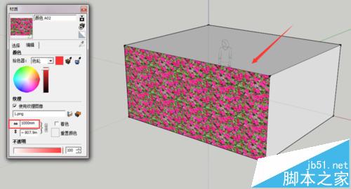 sketchup怎么给面添加自定义材质?11