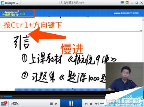 暴风影音怎么快进播放?1.5倍速度快进播放视频的方法5