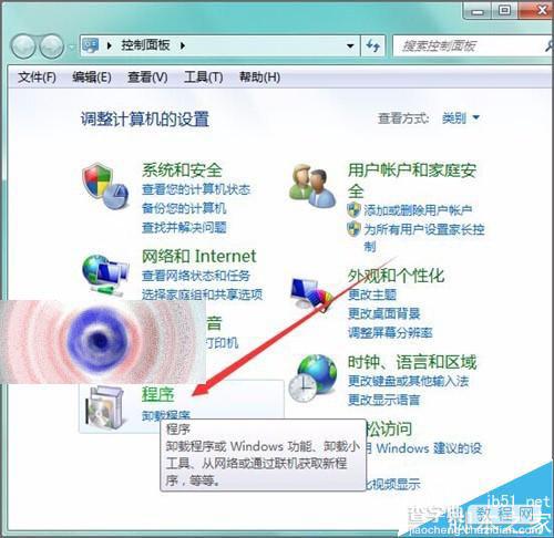 360浏览器总是提示配置文件出现错乱该怎么办？3