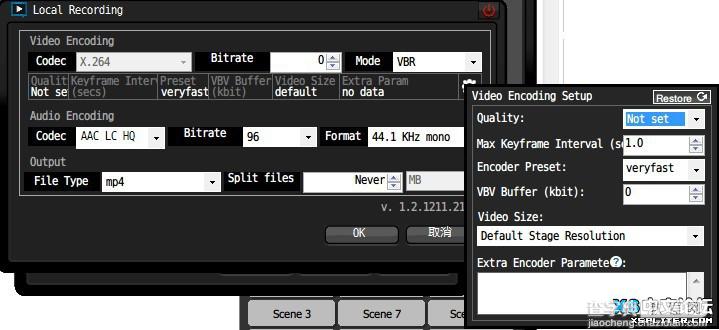 Xsplit怎么开始录制视频？使用XSplit录制视频教程图解8