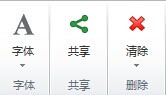 MindManager思维导图怎么共享导图?6