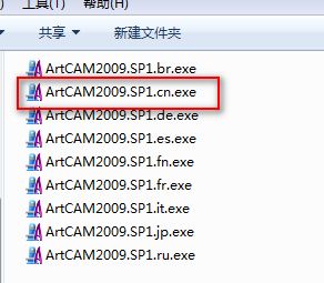 Artcam 2009中文版安装破解及汉化图文详细教程(附下载地址)19