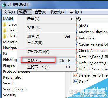 IE浏览器设置首页不成功总是被篡改该怎么办？2