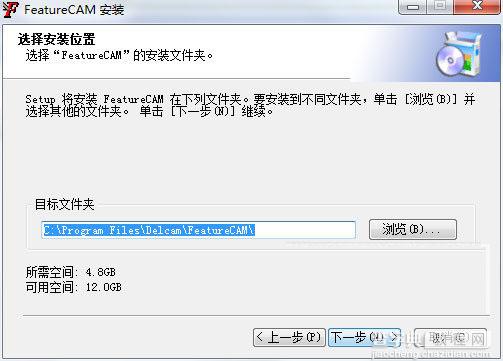 FeatureCAM怎么安装 Delcam FeatureCAM 2016安装破解图文教程4