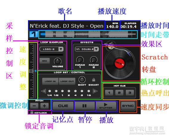 Atomix Virtual DJ 完全攻略教程（Virtual DJ 使用教程图文篇）13