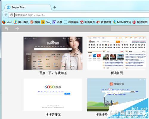 火狐浏览器怎么设置关闭最后标签页时关闭浏览器?6