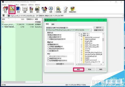 microsoft edge浏览器无法输入中文怎么解决方法?6