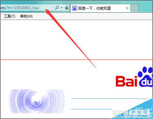 IE浏览器地址栏中怎么取消和添加的360图标？7