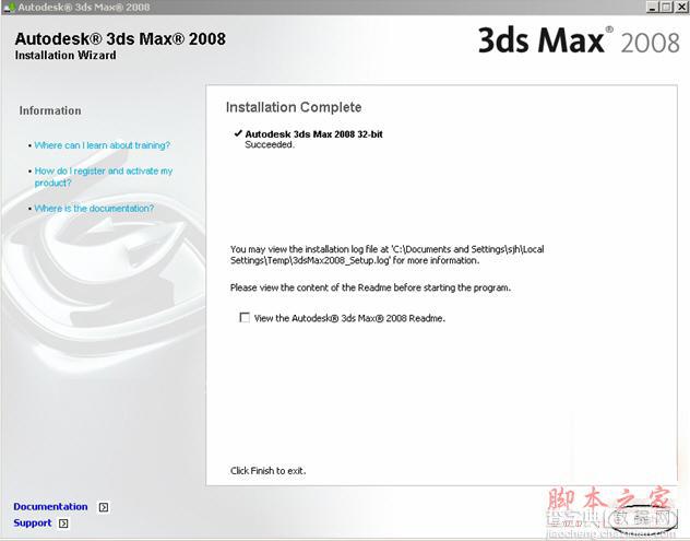 3dmax2008(3dsmax2008) 官方英文版安装图文教程17