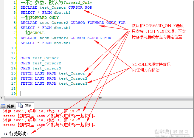 sqlserver游标基本概念到生命周期的详细学习(sql游标读取)7