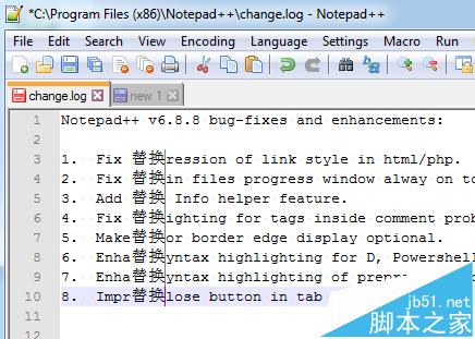 Notepad++中怎么选择一竖行代码并替换?5