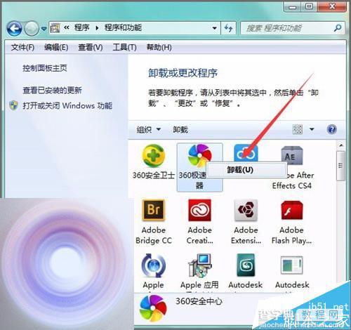 360浏览器总是提示配置文件出现错乱该怎么办？4