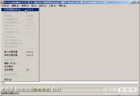 VirtualDubMod给AVI电影加上字幕文件图文教程（字幕内嵌）4