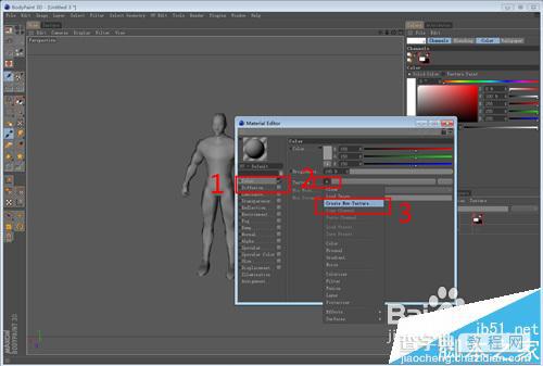 BodyPaint 3D软件怎么绘制贴图?5