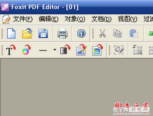 如何使用Foxit PDF Editor软件编辑PDF文件?Foxit PDF Editor图文教程6