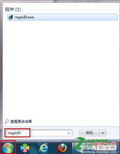 怎么删除IE右键的迅雷下载具体修复方法1