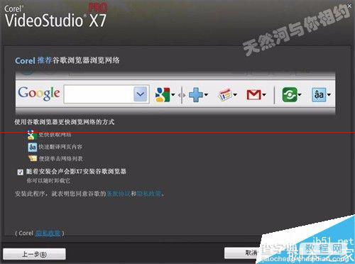 会声会影x7安装错误提示已安装这个产品另一个版本是怎么回事？11
