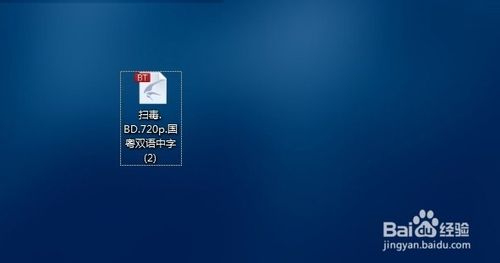 迅雷重置私人空间密码后私人空间里的文件不见了的解决办法5