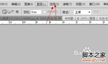 用PS做明信片详细教程10