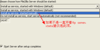 FileZilla FTP Server 绿色汉化版设置教程[详细介绍]2