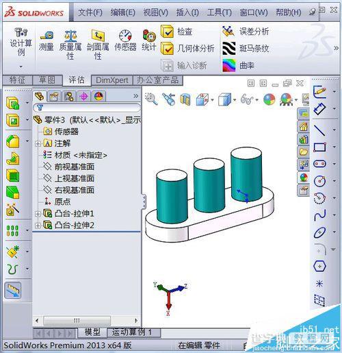 solidworks怎么渲染零件?solidworks给图形上车的教程5