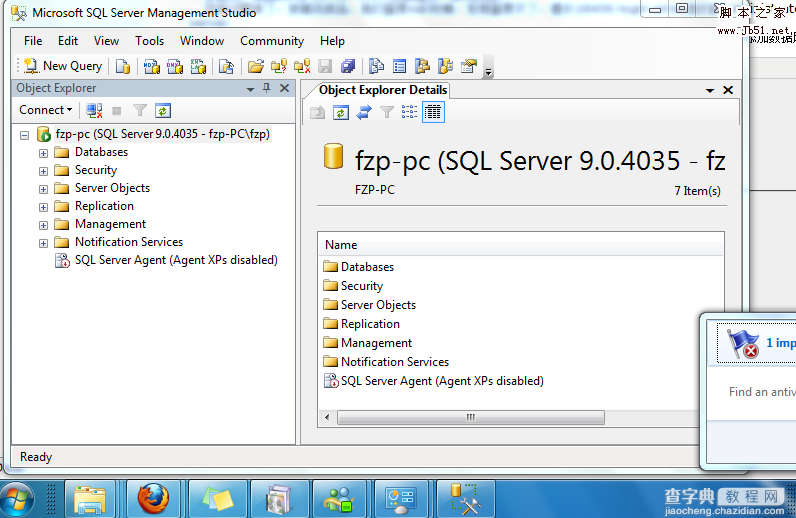 sql server 2005 在 windows7 下的安装教程3