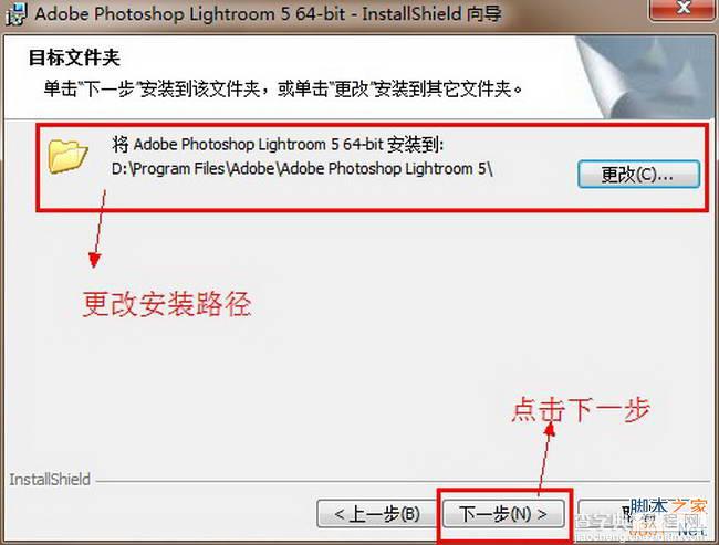Lightroom5(Adobe Lightroom 5.0) 简体中文破解版安装图文教程、破解注册方法6