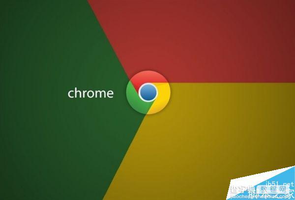 Chrome 54首个稳定版(v54.0.2840.59)正式发布1