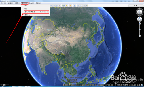 谷歌地球飞行模拟器怎么用Google地球飞行模拟器操作方法图解4