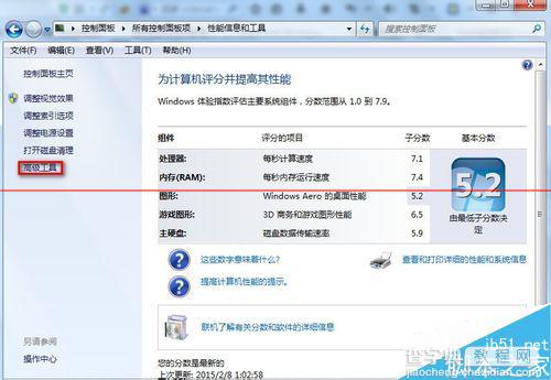 firefox火狐浏览器打开以后卡死该怎么处理？7