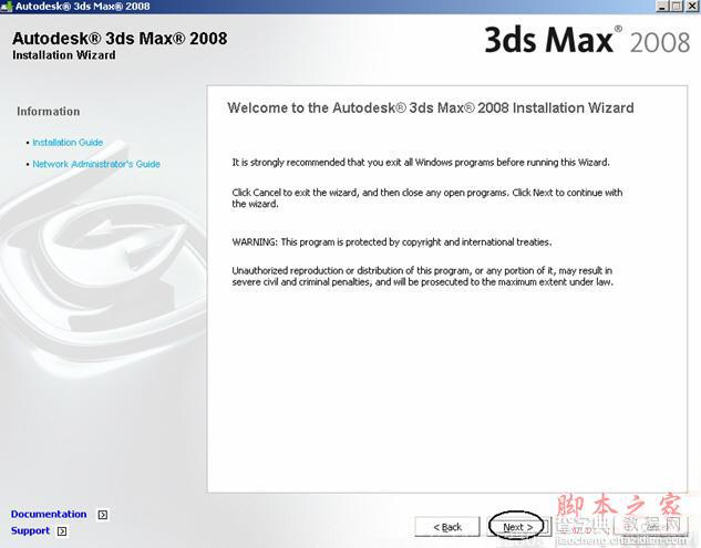 3dmax2008(3dsmax2008) 官方英文版安装图文教程4