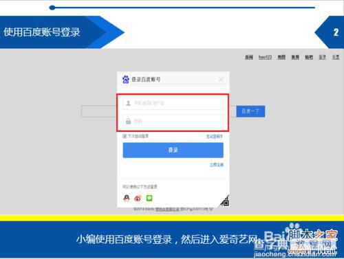 【图文教程】爱奇艺统一老坛宗师剧场怎么激活?2