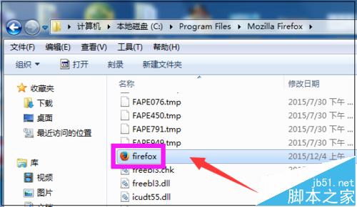 火狐浏览器桌面图标消失了该怎么找回?8