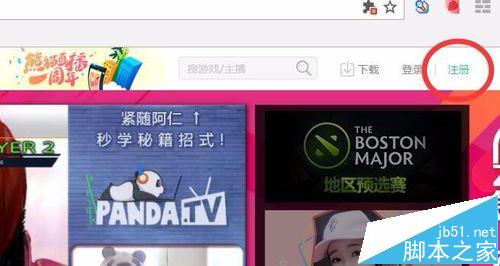 熊猫TV昵称可以修改吗?4