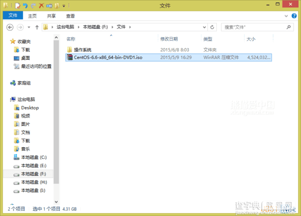 VMware Workstation 11 虚拟机安装Centos 6.6系统图文教程12