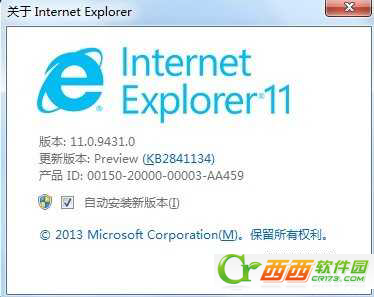 怎么样卸载IE10/IE11 两种方法教你快速卸载IE10/IE111