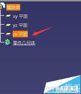 CATIA怎么绘制4叶螺旋桨模型?4