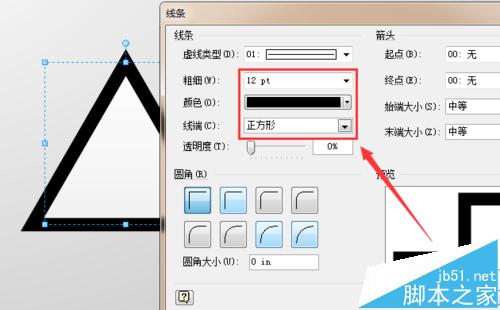 visio怎么绘制上陡坡标志的交通指示牌?5