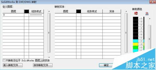 Solidworks工程图怎么导出为CAD格式?12