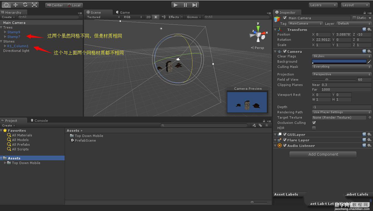 Unity3D 预设打包的注意事项1