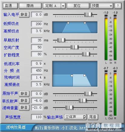 Adobe Audition 3.0 使用图文教程详解(录音篇+效果篇)21