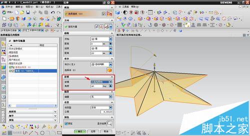 UG中怎么建模? UG建立立体五角星模型的教程6