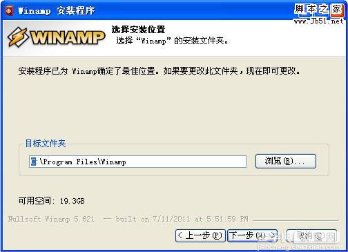 Winamp5.621发新版 新增Winamp工具栏2